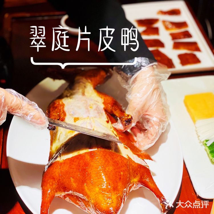 解锁高端人士商务宴请,点击率最高的老牌餐厅—晶翠庭