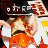 解锁高端人士商务宴请，点击率最高的老牌餐厅—晶翠庭     