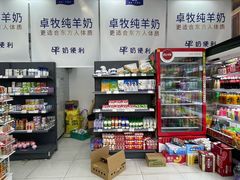零售区-牛奶便利(东四店)