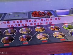 -萍姐火锅·公路夜市(打浦桥日月光店)