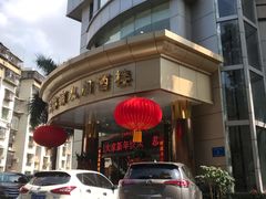 门面-春满人间酒楼(园岭中路店)