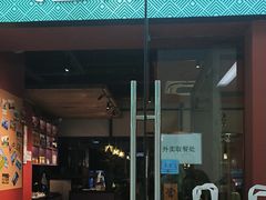 -沧南云海云南菜(吾品田店)