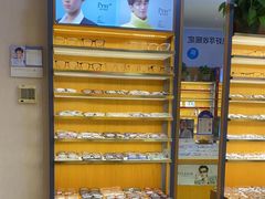 -优医视平价眼镜蔡司依视路折扣工厂店(十里堡店)