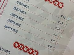 -财二舅火锅招待所