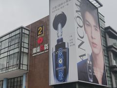 -素满香·Vegan食养自助(天一广场店)