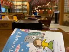 -大江户·温泉洗浴(浑南店)