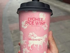 -爷爷不泡茶 NOYEYENOTEA(长沙五江天街店)