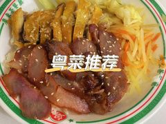 叉烧盐焗鸡拼盘-粤式轩广东茶餐厅(草市街店)