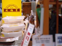 大堂-北极星(梅田店)