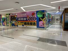 -新佳丽时尚广场