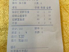 -汇景花园酒家(基立下道店)