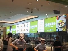 -大米先生(西郊店)