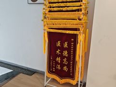 -上海仁爱医院