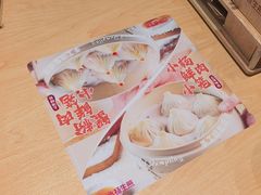 -小杨生煎(周浦万达店)