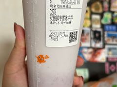 -CoCo都可(鹿泉北国商城店)