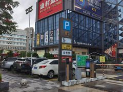-渔村盛宴(航空新城店)