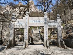 -崂山巨峰游览区