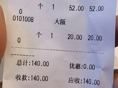 -西村叔叔的店·面包·甜品·蛋糕(清河万象汇店)