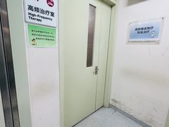 -国家体育总局运动医学研究所体育医院