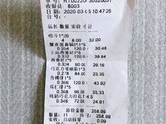 -上海哈尔滨食品厂(淮海中路店)
