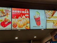 -N多寿司(交大店)