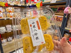 -普宁反沙番薯芋头