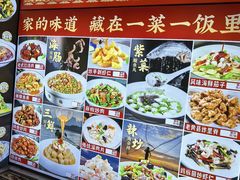 -乡府肉丁水饺(环山路店)