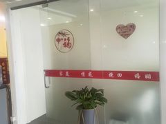 -创世纪情缘·婚恋(杭州家和店)