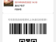 -百丽宫影城(IMAX万象城店)