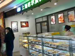 -哈氏·上海哈尔滨食品厂(五角场万达广场店)