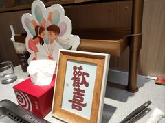 -海底捞火锅(澳德乐店)