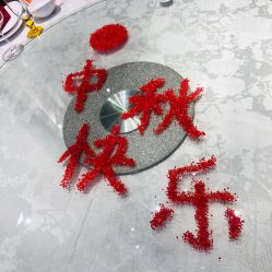 -丽景半岛国际酒店·宴会厅