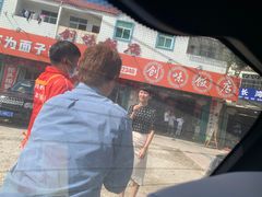 -创味·民间海南菜·非遗藤桥排骨(藤桥·免税城店)