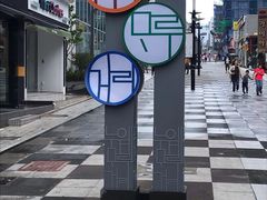 -宝健路步行街(Pedestrian Shopping Street)