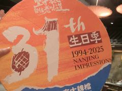 -南京大牌档(之心城店)