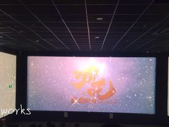 -星恒影城