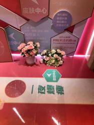 点击看大图 -昆明梦想医疗美容医院