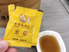 -老盛昌(梅陇店)
