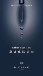 -玛莲朵·海菲秀冰珀科