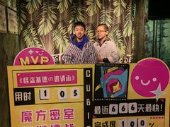-魔方密室·解谜挑战(静安店)