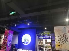 -醉炫音速烧烤·干煸菜(沙河总店)