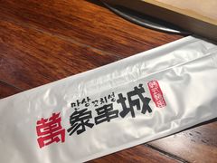 -白玉串城(南六中路店)