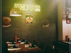 -湘里乡亲甲王二老店