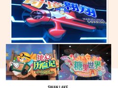 -蓝精灵乐园·世茂精灵之城主题乐园