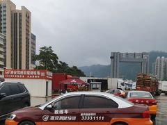 -港安驾校·直营学车·陪驾(后瑞店)