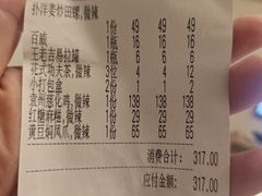 -袁州宴·地道袁州菜(袁山东路店)