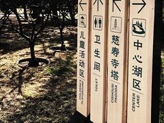 -玲珑塔公园
