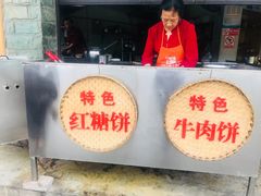 -大众跷脚牛肉馆·非遗传承单位(峨眉山店)