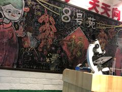 -8号苑自助烤场(西单店)