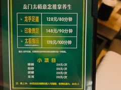 -金色印象·4K影院式足体养生(杨家坪西郊店)